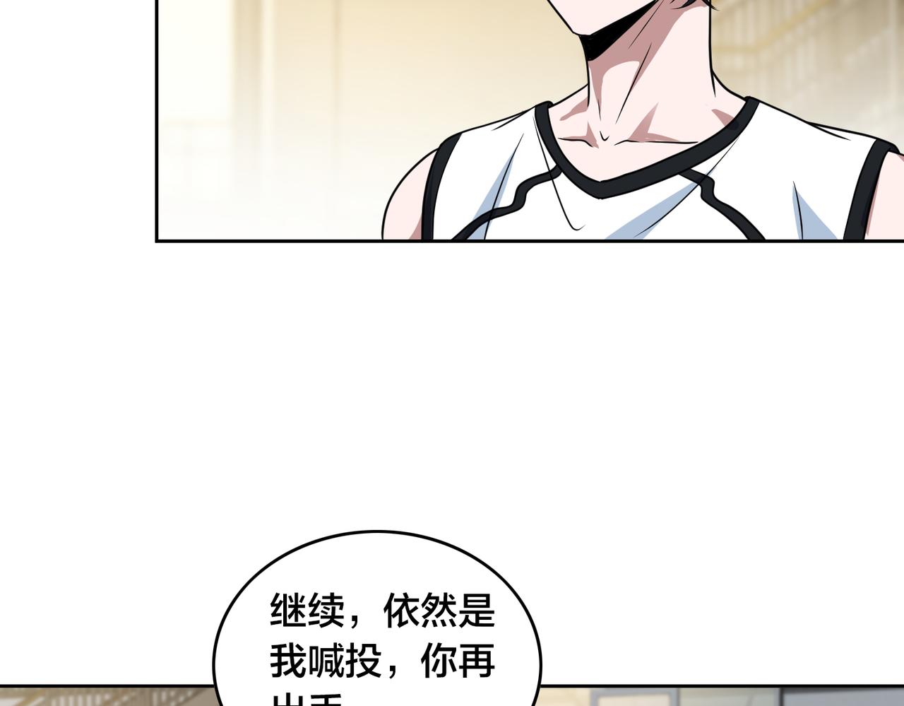 第36话 针对教学(1/3)-第39话