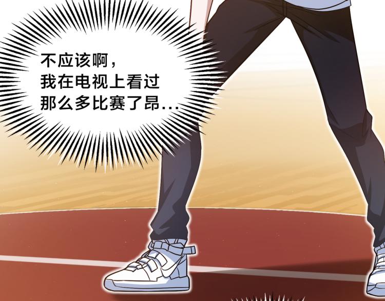 第4话 兔子VS老虎（下）(1/2)-第5话