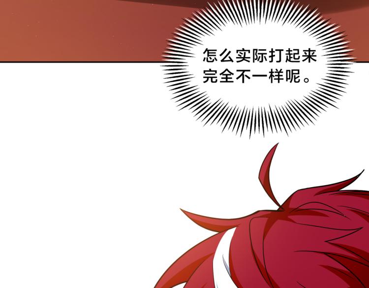 第4话 兔子VS老虎（下）(1/2)-第5话