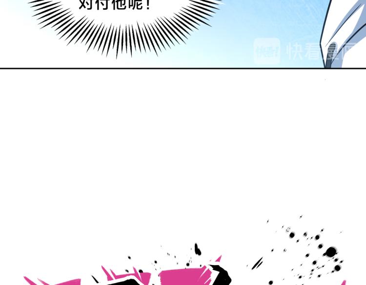 第4话 兔子VS老虎（下）(1/2)-第5话