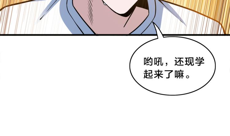 第4话 兔子VS老虎（下）(1/2)-第5话