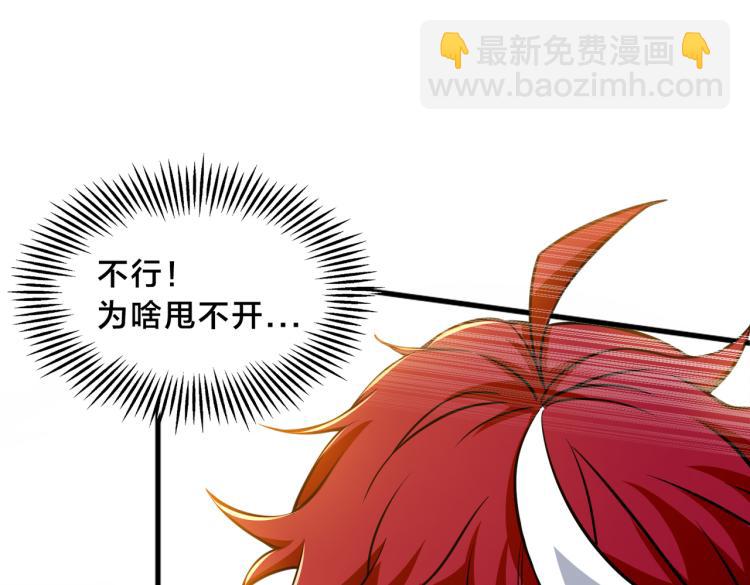 第4话 兔子VS老虎（下）(1/2)-第5话