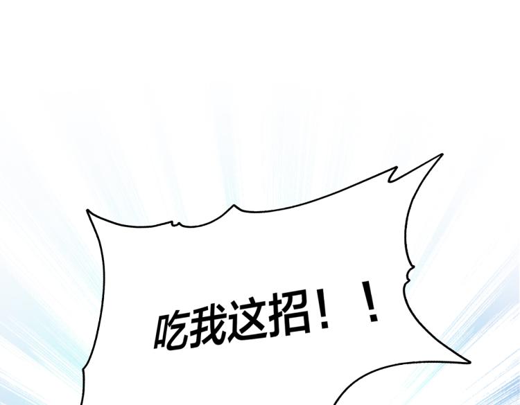 第4话 兔子VS老虎（下）(1/2)-第5话