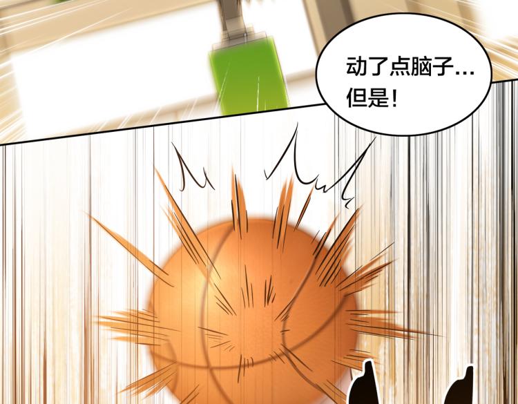 第4话 兔子VS老虎（下）(1/2)-第5话