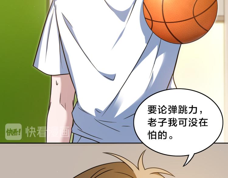 第4话 兔子VS老虎（下）(1/2)-第5话
