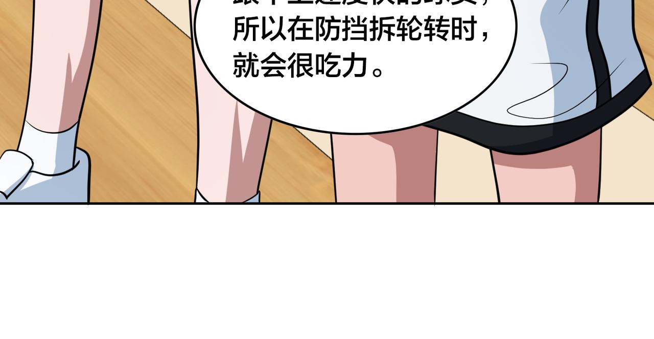 第41话 总结(1/2)-第45话