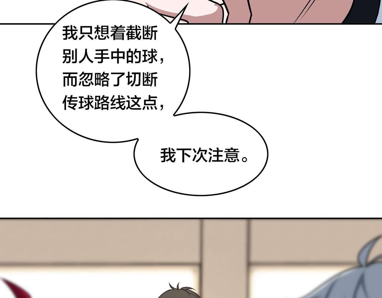 第41话 总结(1/2)-第45话
