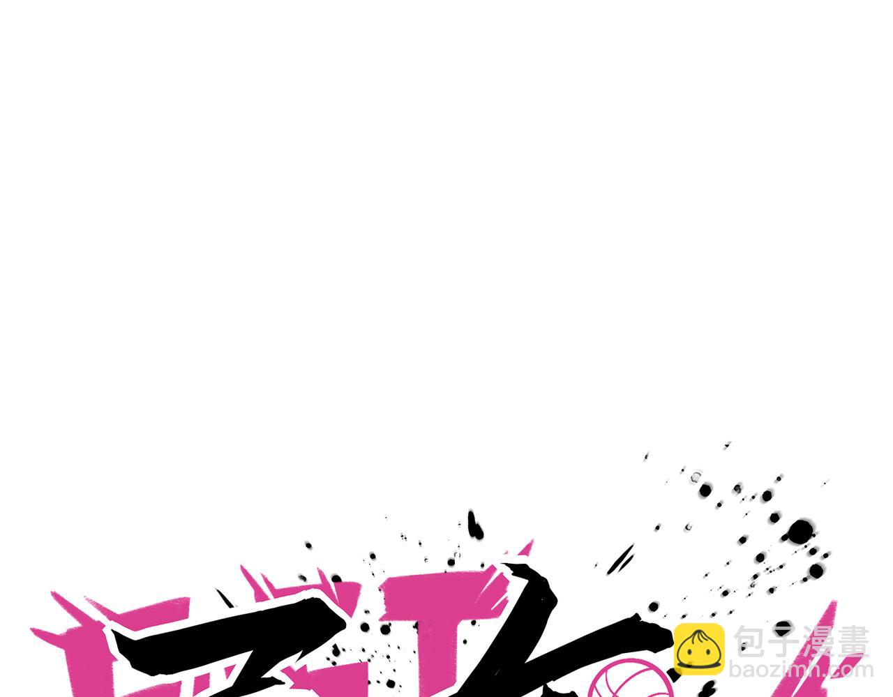第41话 总结(1/2)-第45话