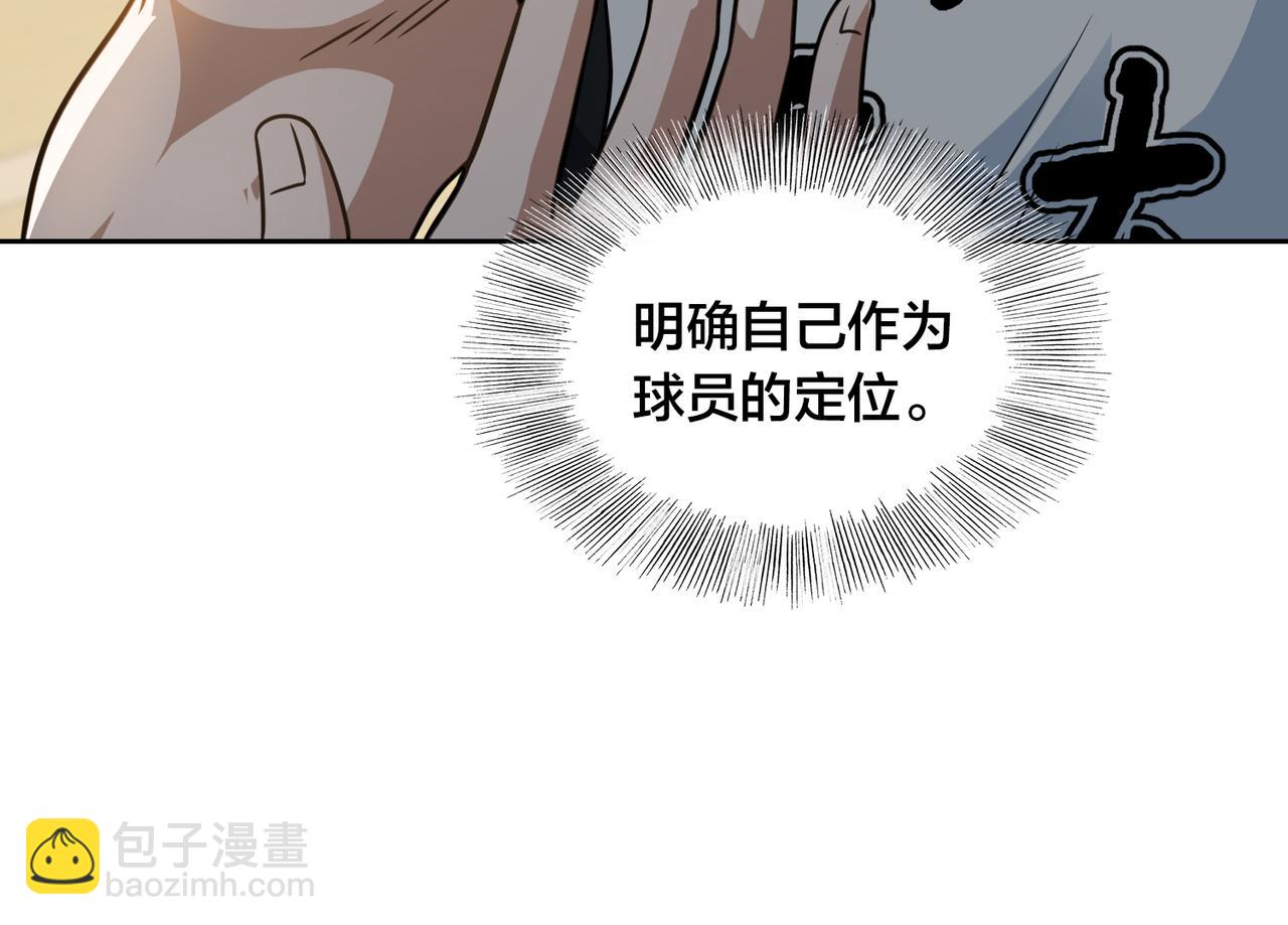 第41话 总结(1/2)-第45话