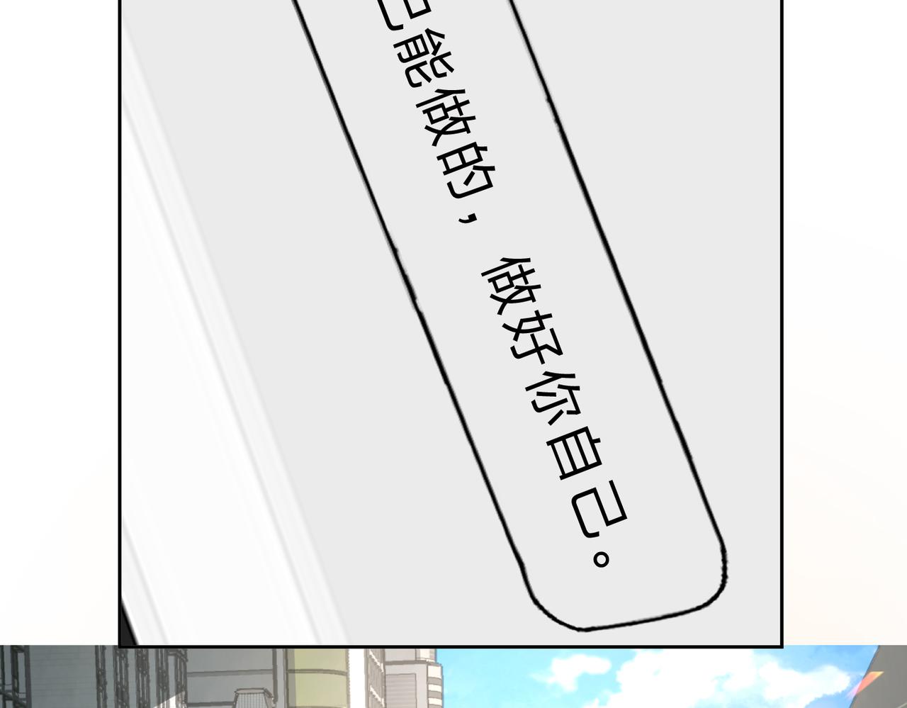 第43话 测试(1/3)-第47话