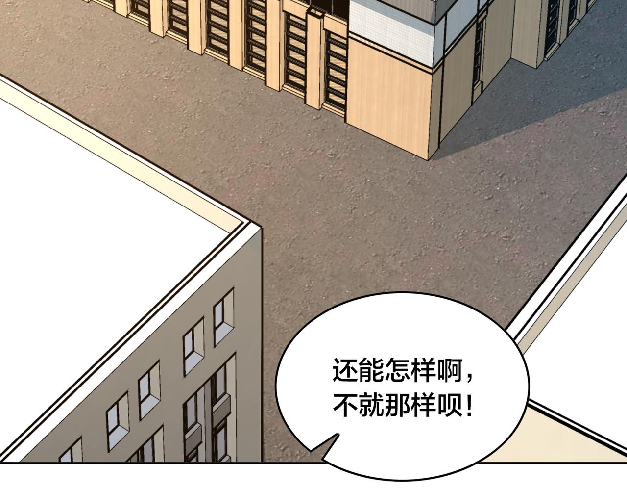 第43话 测试(1/3)-第47话