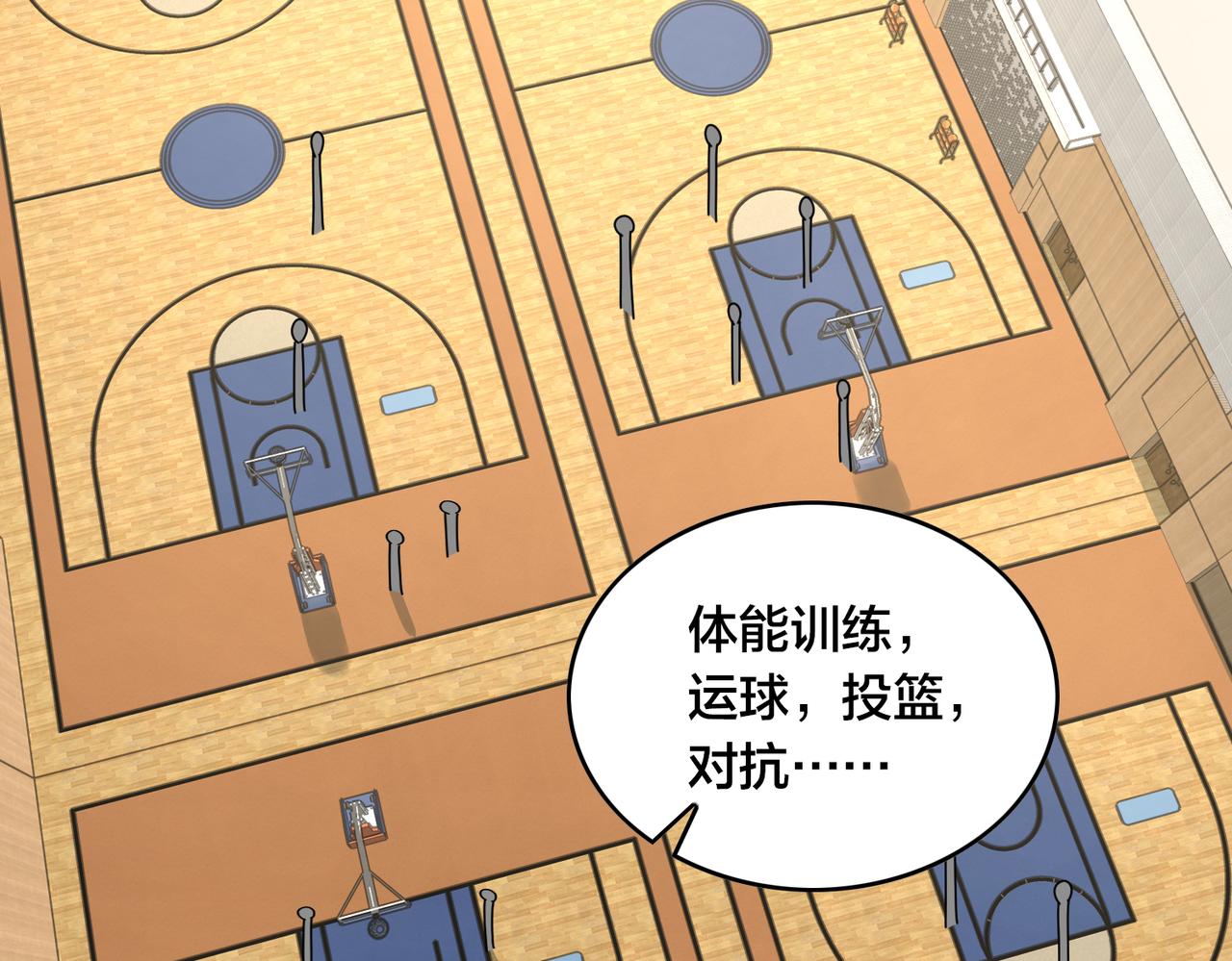第43话 测试(1/3)-第47话