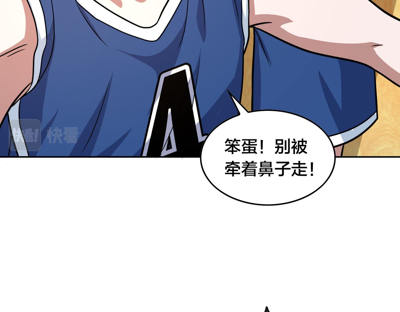 第44话 冠军的实力(1/3)-第49话