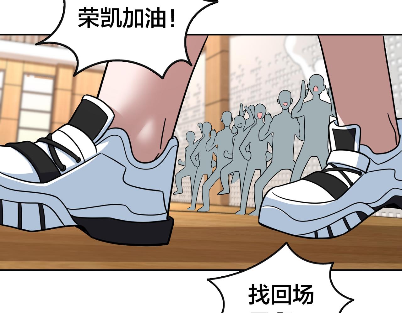 第44话 冠军的实力(1/3)-第49话
