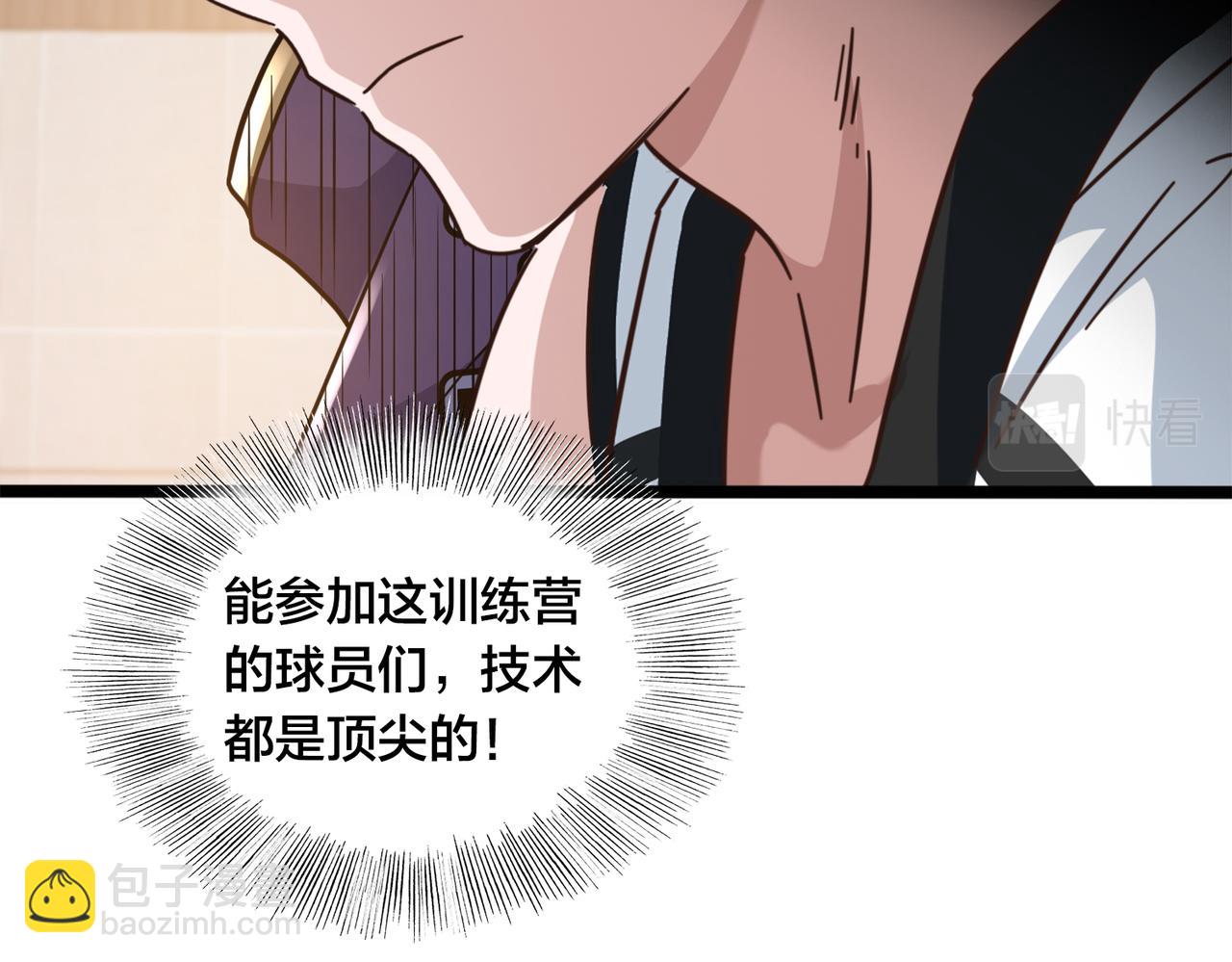 第46话 一鸣惊人(1/2)-第51话