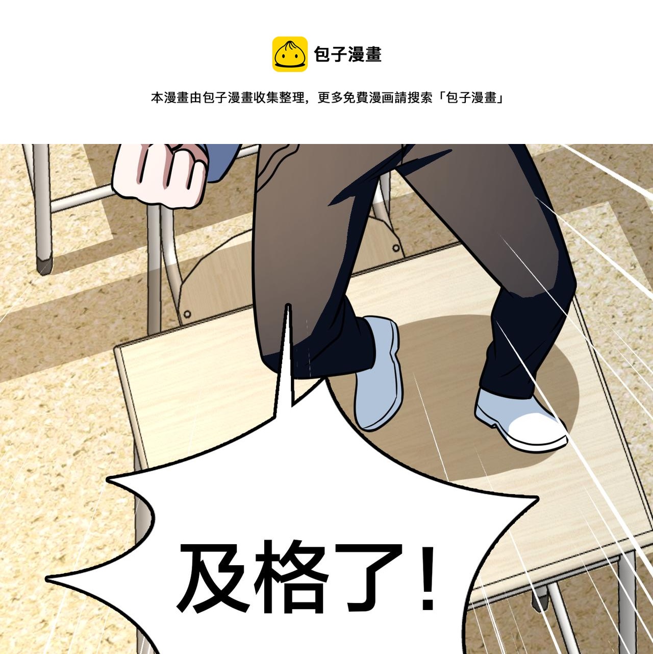第52话 启程(1/3)-第57话