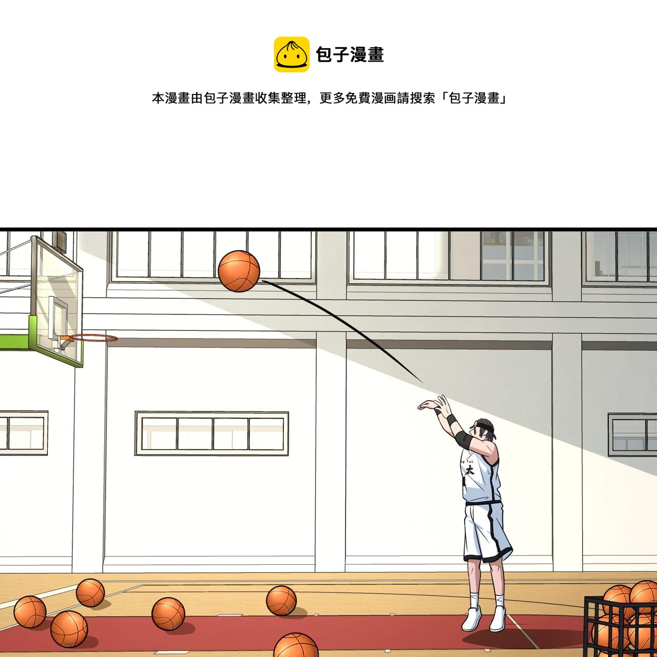 第52话 启程(1/3)-第57话