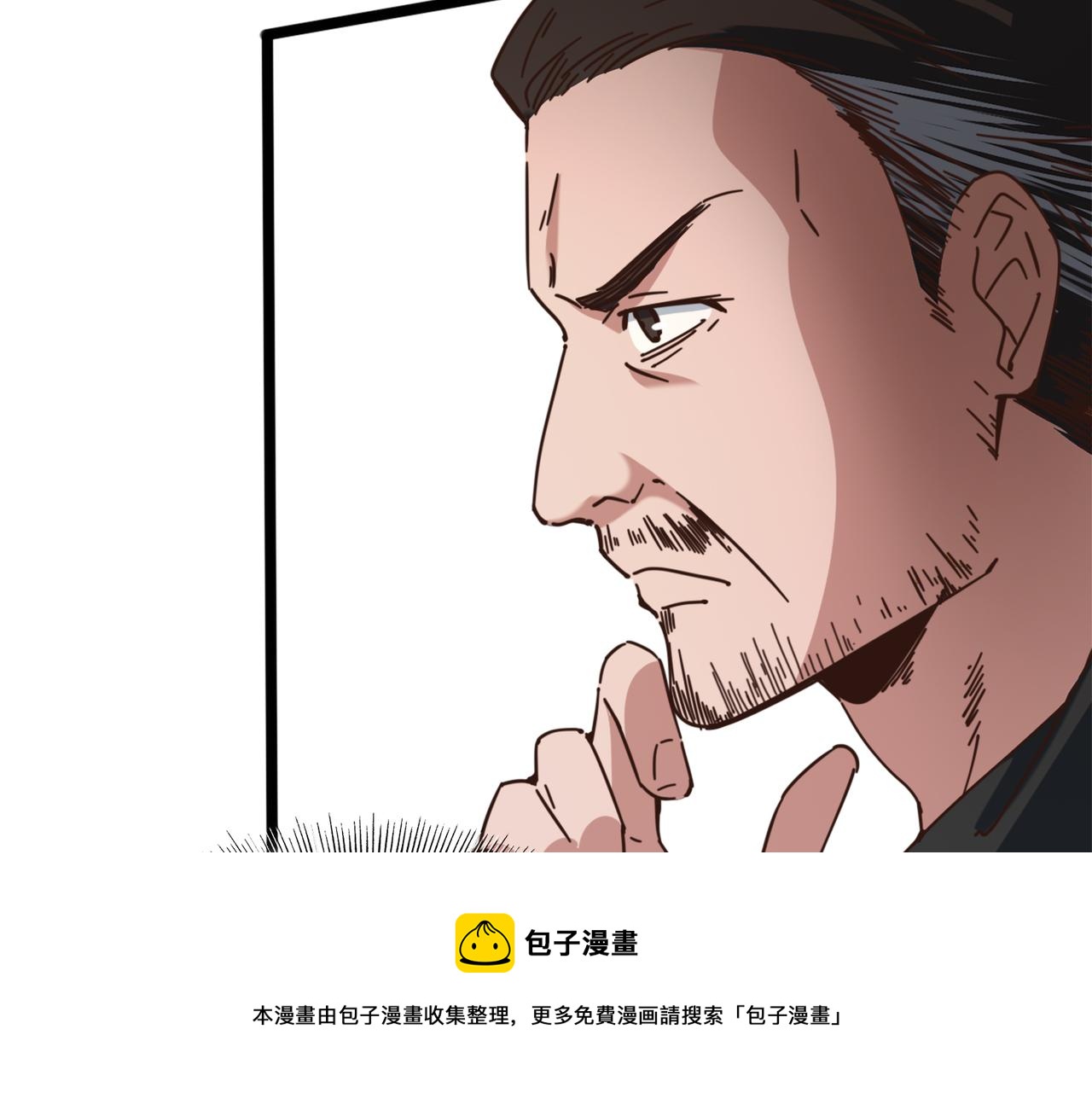 第54话 打回去(1/2)-第59话