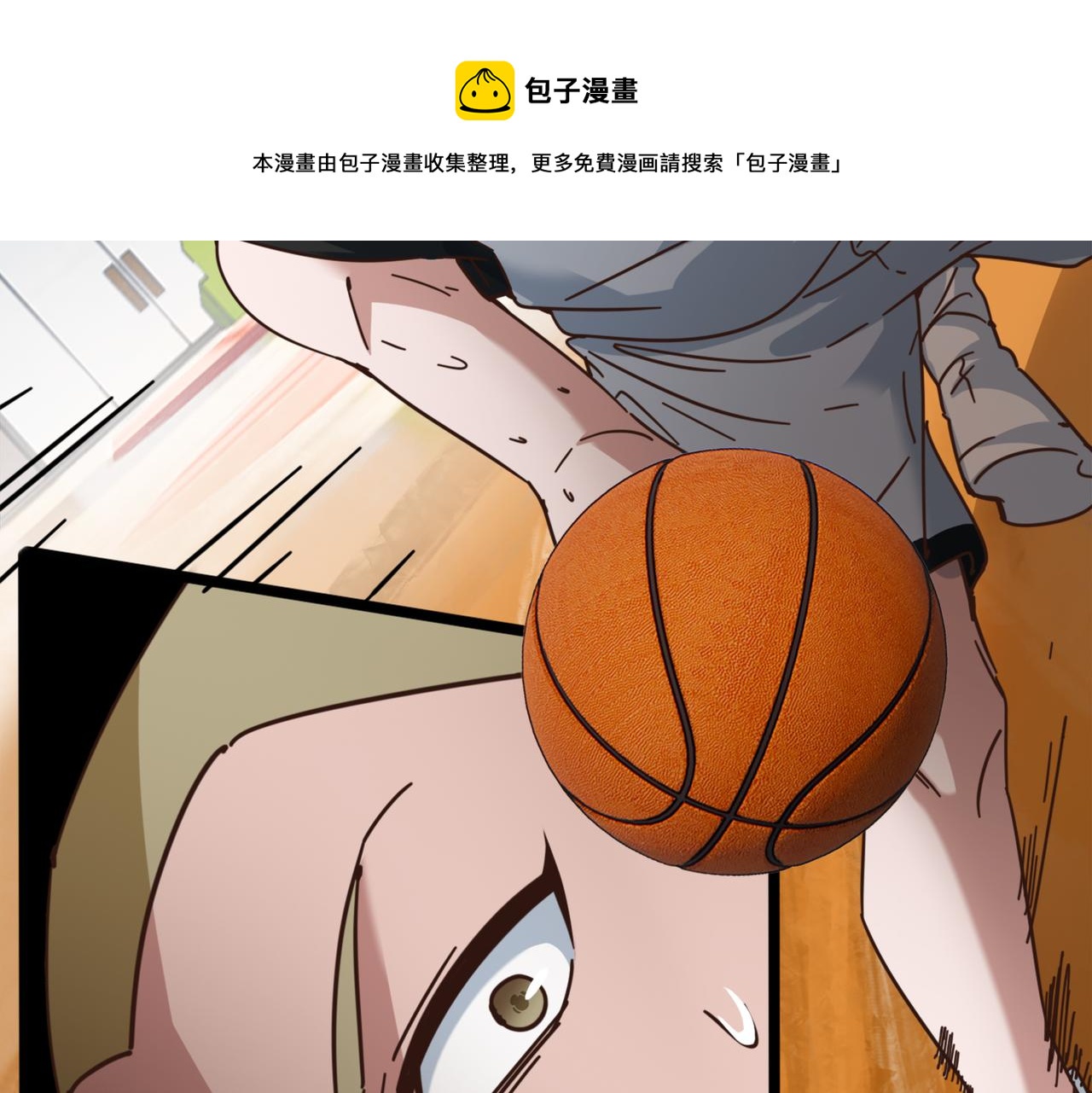 第54话 打回去(1/2)-第59话