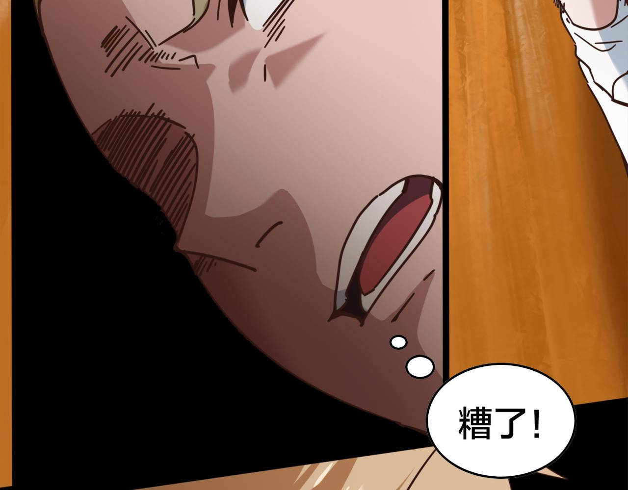 第54话 打回去(1/2)-第59话