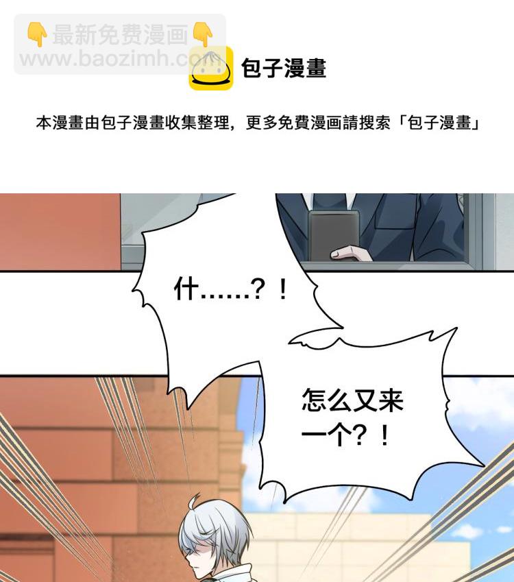 第6话 板凳队员的觉悟(1/2)-第7话