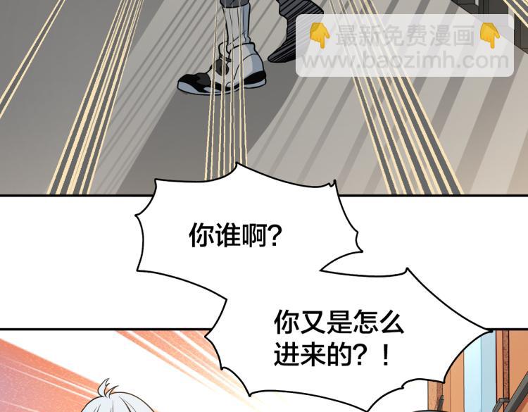 第6话 板凳队员的觉悟(1/2)-第7话