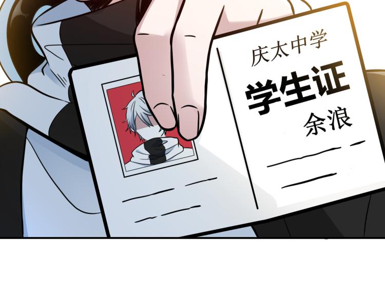 第6话 板凳队员的觉悟(1/2)-第7话