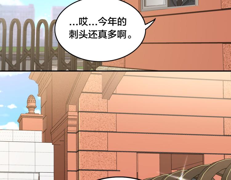 第6话 板凳队员的觉悟(1/2)-第7话