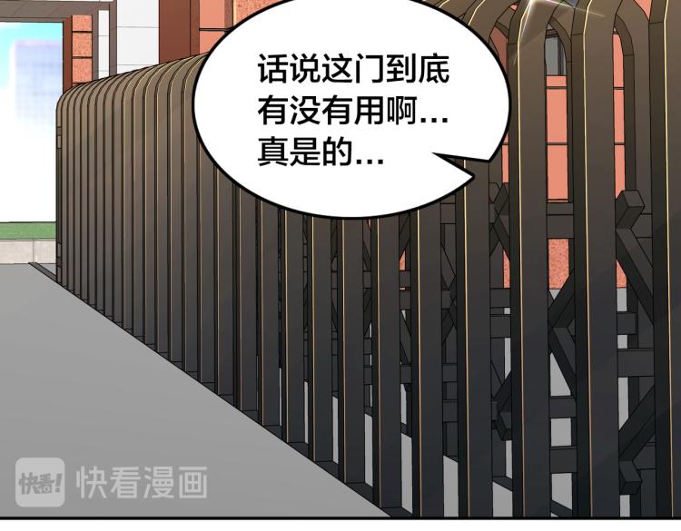 第6话 板凳队员的觉悟(1/2)-第7话
