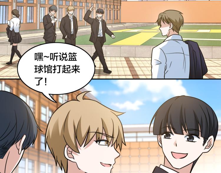 第6话 板凳队员的觉悟(1/2)-第7话
