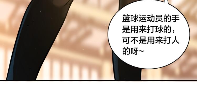 第6话 板凳队员的觉悟(1/2)-第7话