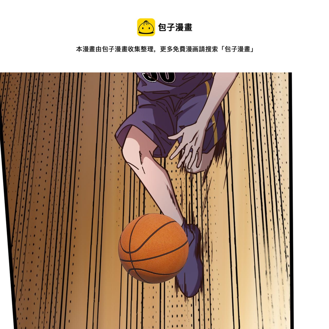 第56话 连续得分(1/2)-第61话