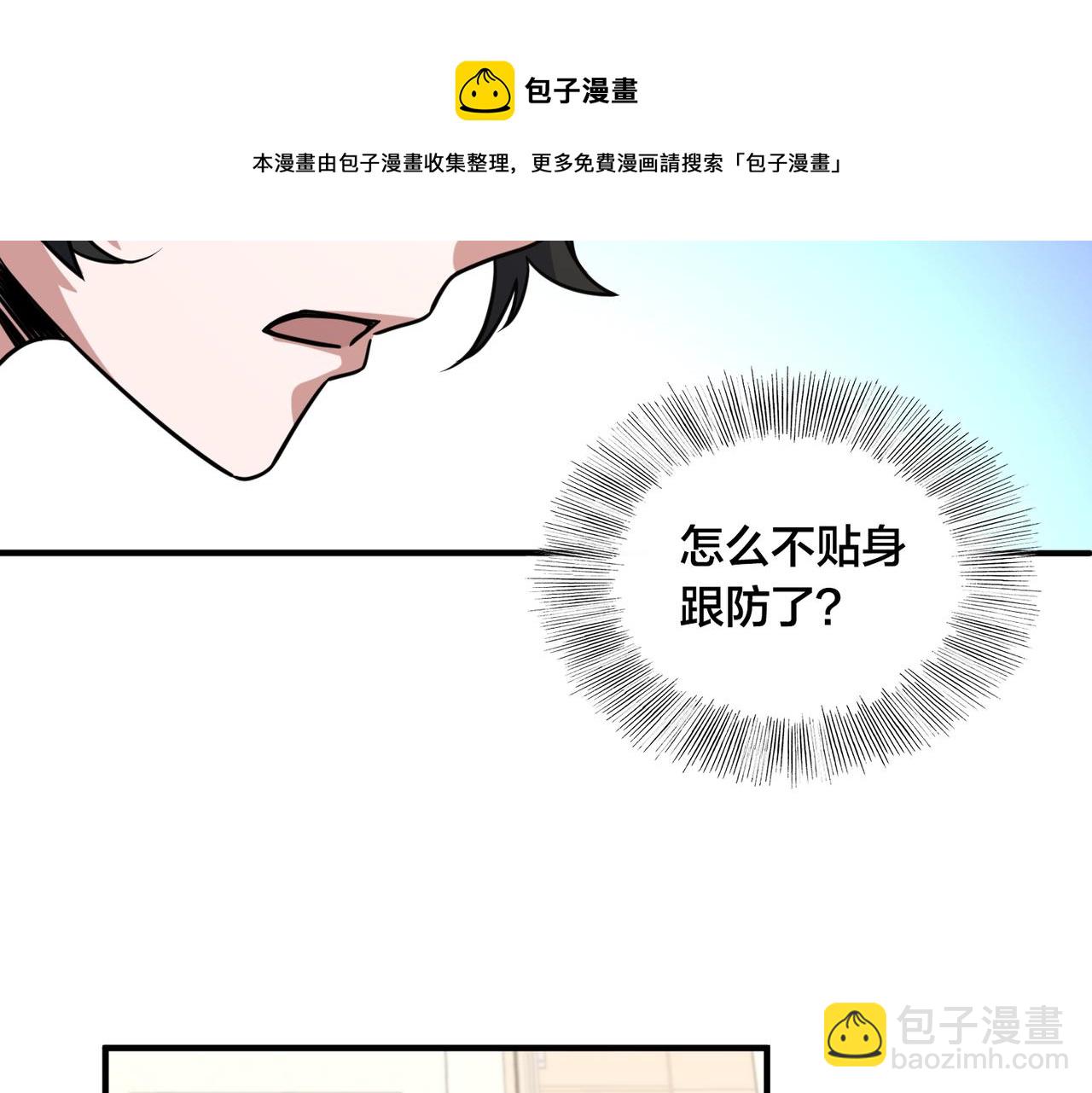 第58话 王牌(1/3)-第63话