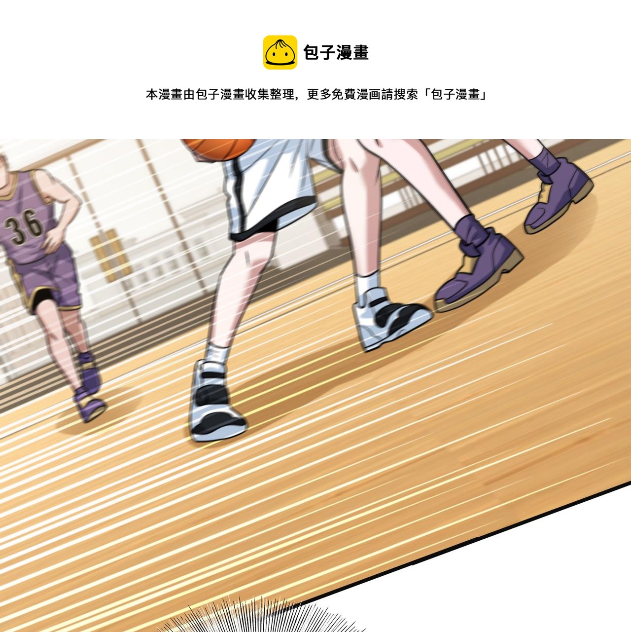 第58话 王牌(1/3)-第63话