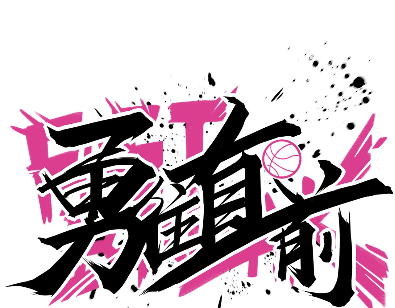 第64话  比的是耐心(1/2)-第69话