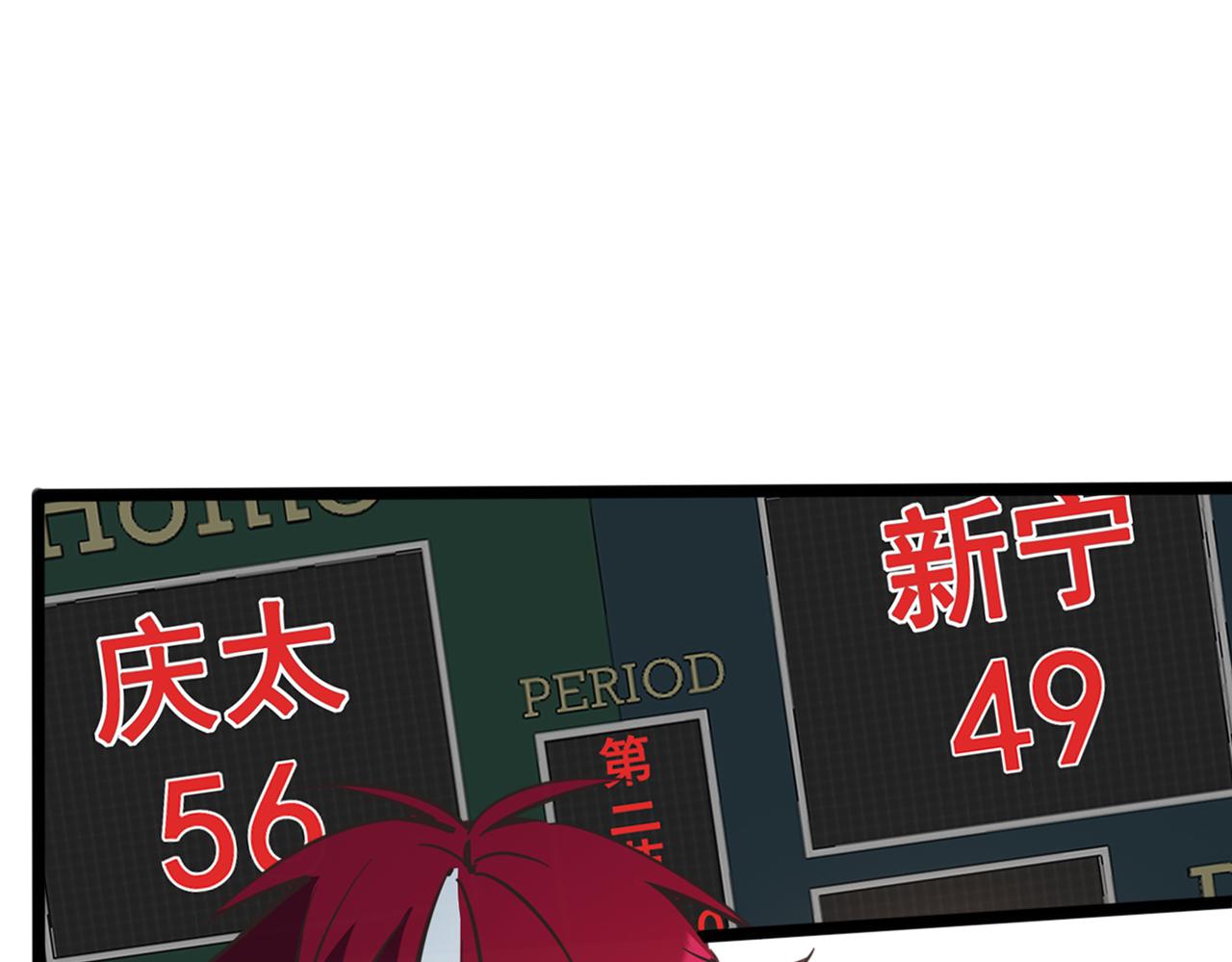 第64话  比的是耐心(1/2)-第69话
