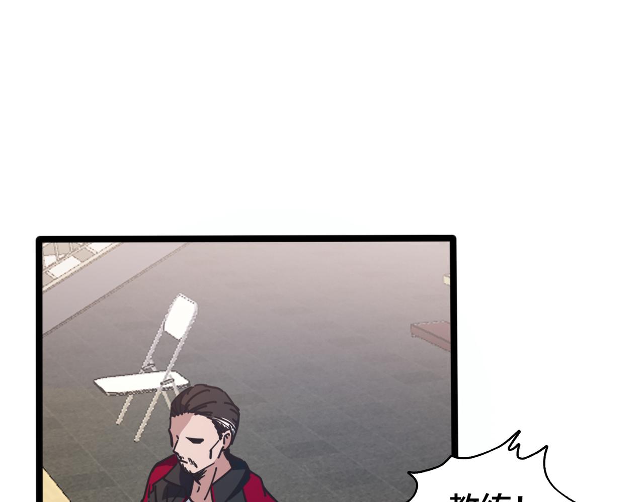 第64话  比的是耐心(1/2)-第69话