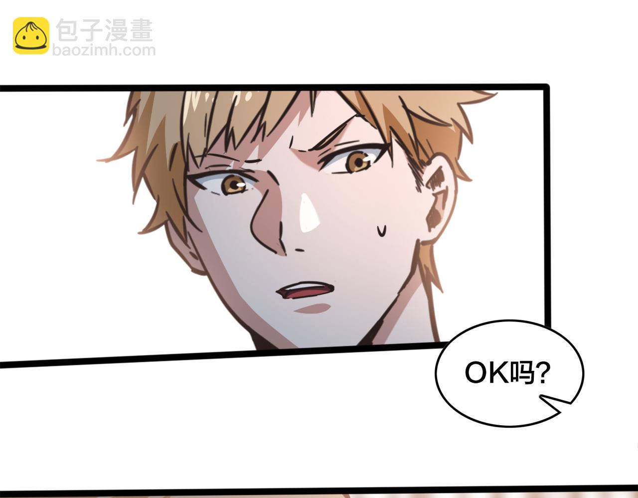 第64话  比的是耐心(1/2)-第69话