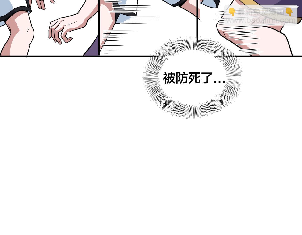 第74话 再下一城(1/3)-第79话