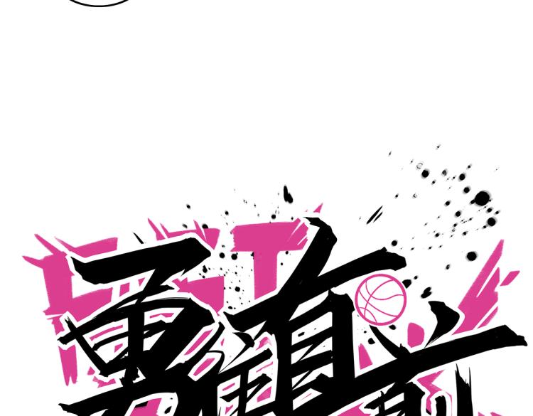 第8话 默契配合(1/3)-第9话