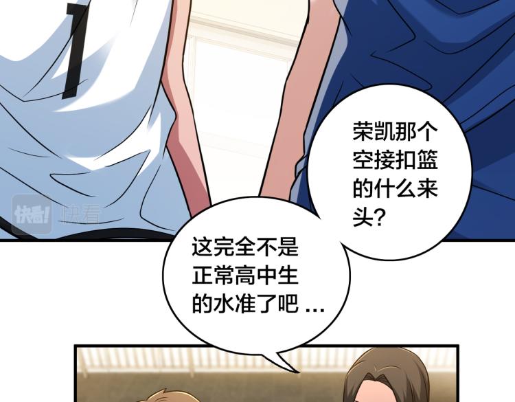 第8话 默契配合(1/3)-第9话