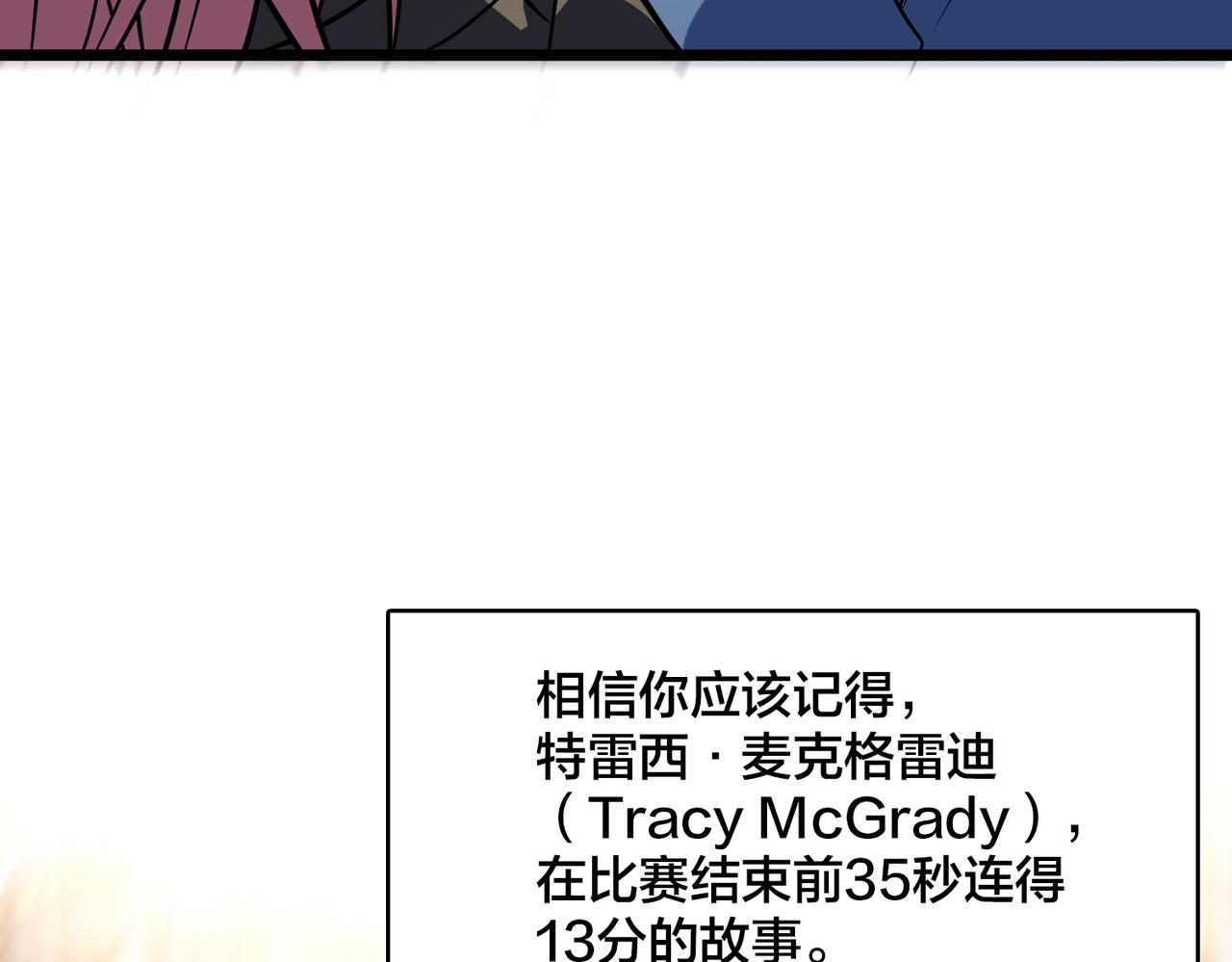 第76话  永不言弃(1/3)-第81话