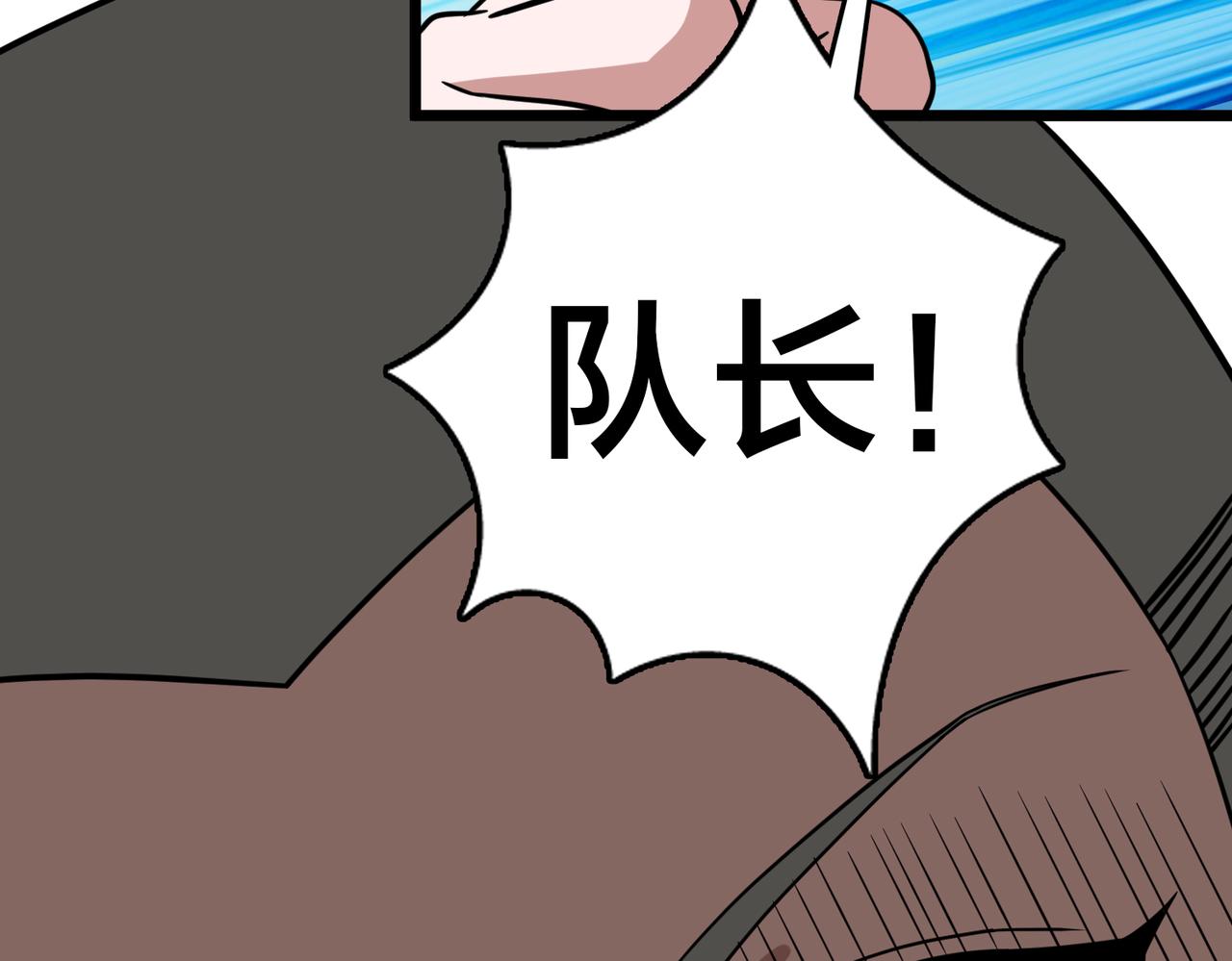 第76话  永不言弃(1/3)-第81话