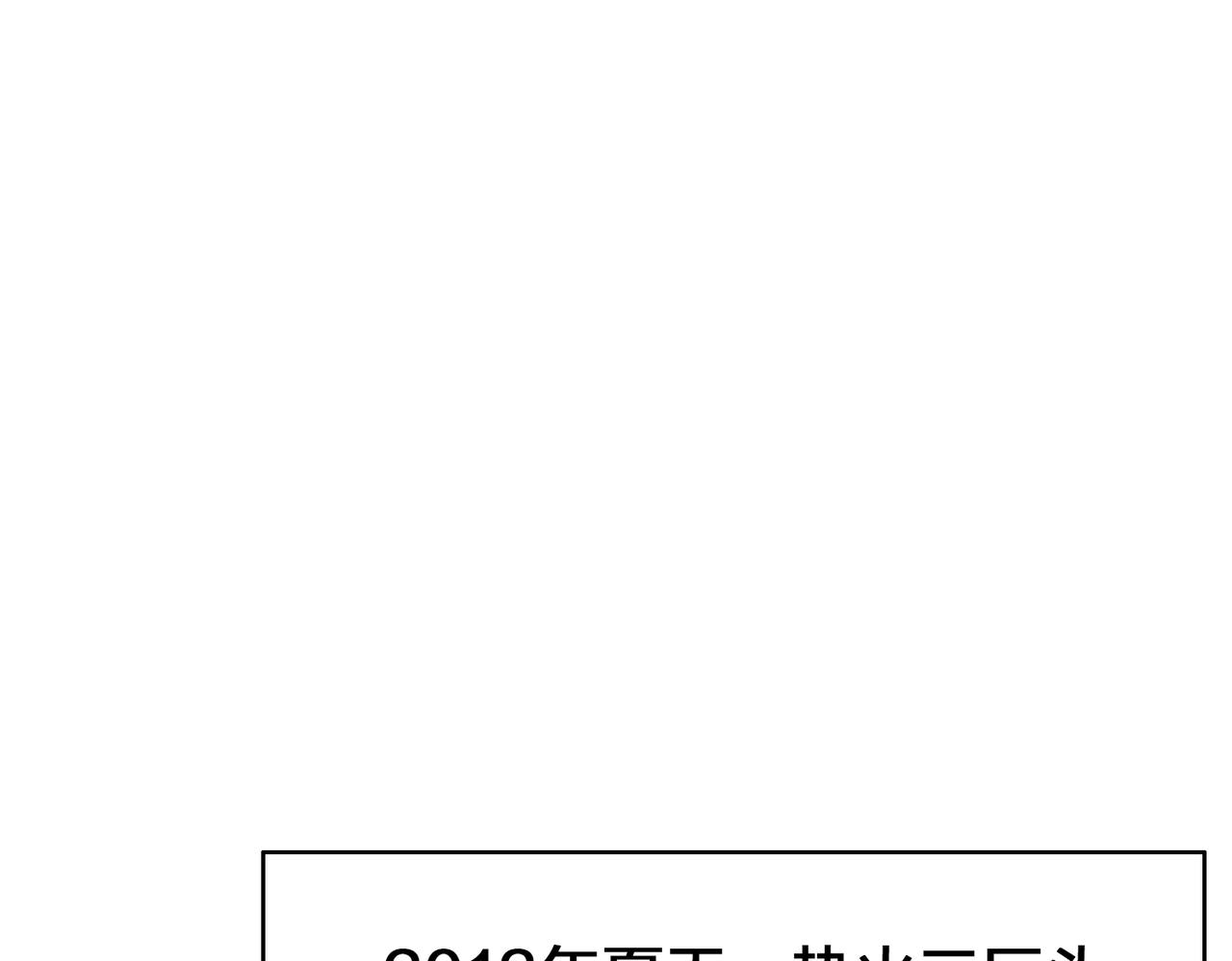 第78话 胜局已定(1/3)-第83话