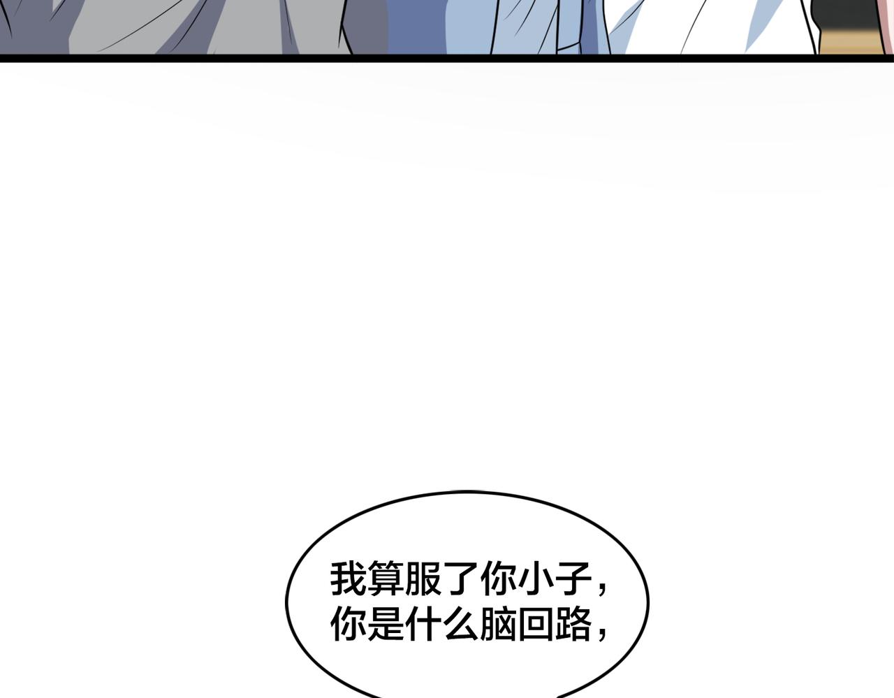 第80话 新队员招募(1/3)-第85话