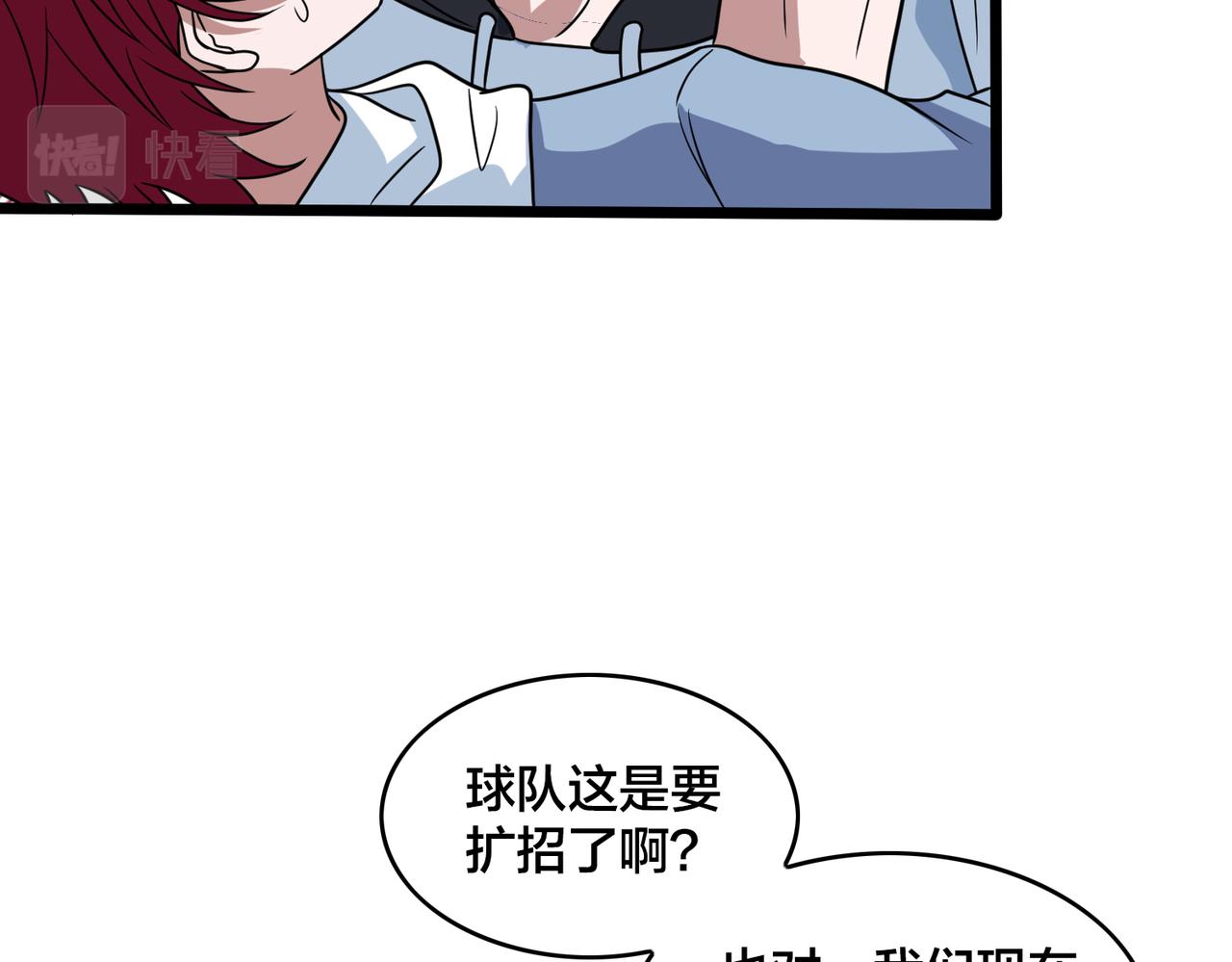 第80话 新队员招募(1/3)-第85话