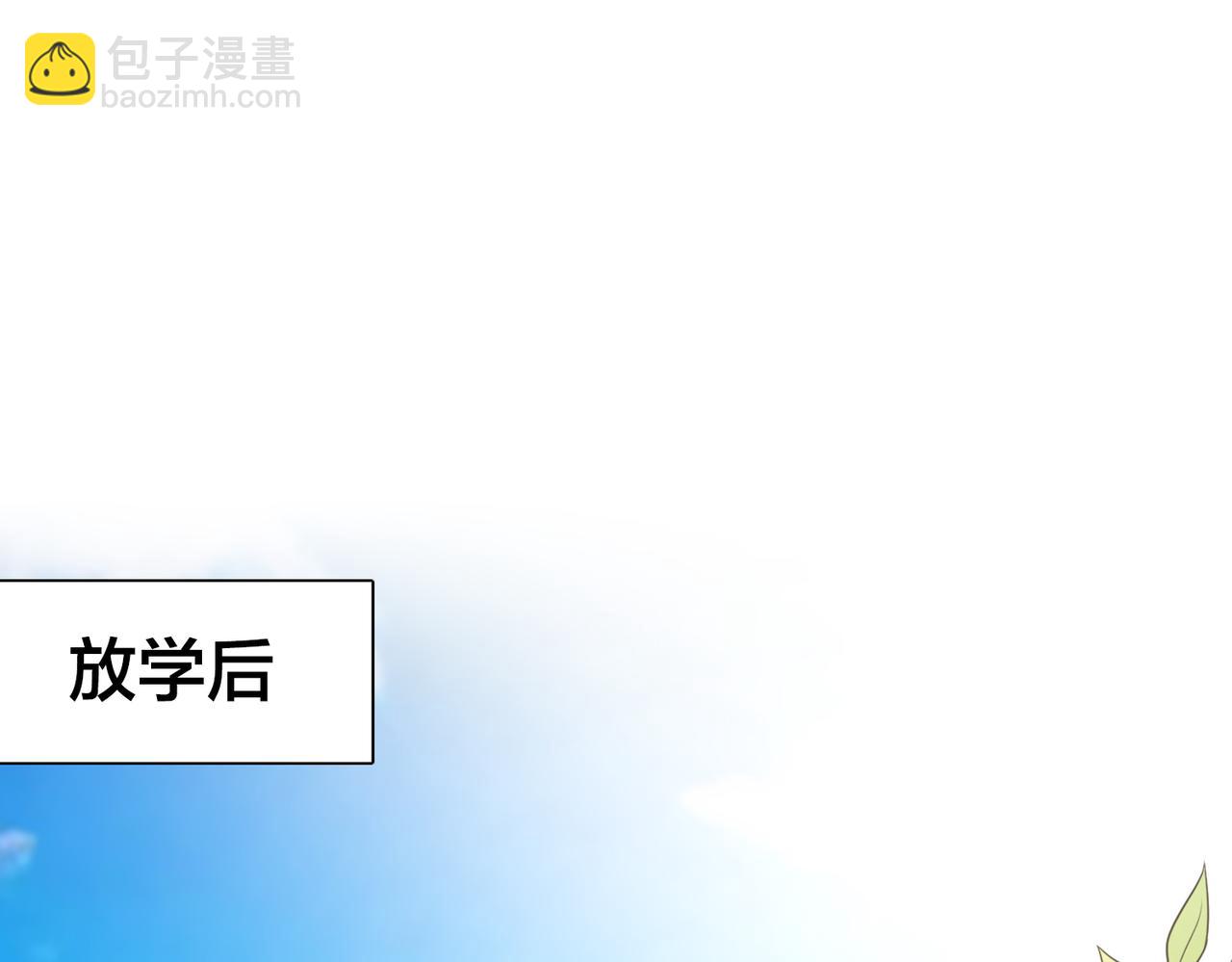 第80话 新队员招募(1/3)-第85话