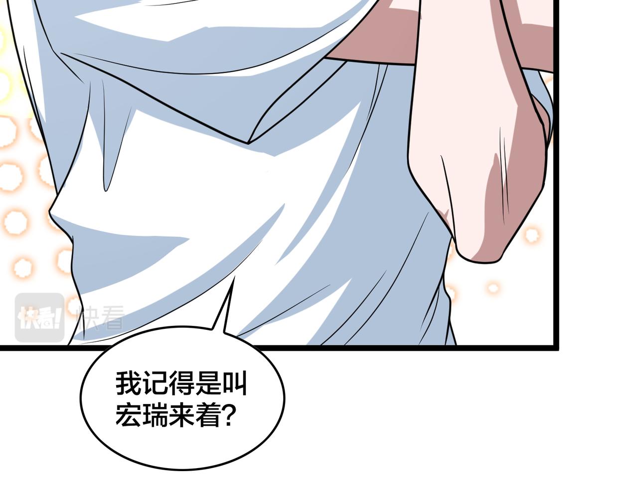 第80话 新队员招募(1/3)-第85话