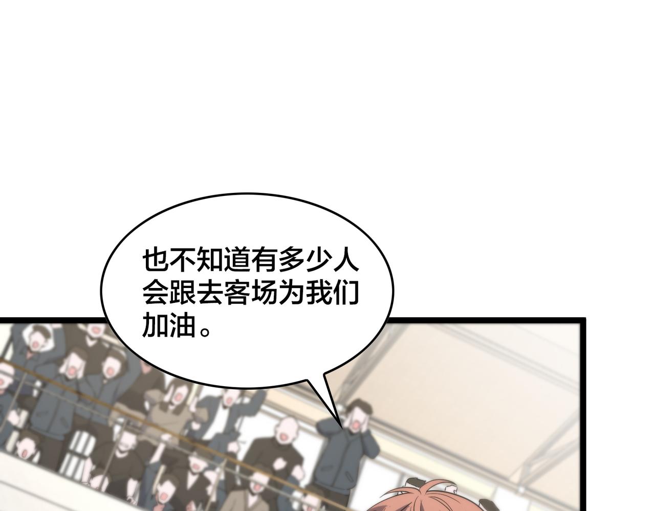 第80话 新队员招募(1/3)-第85话