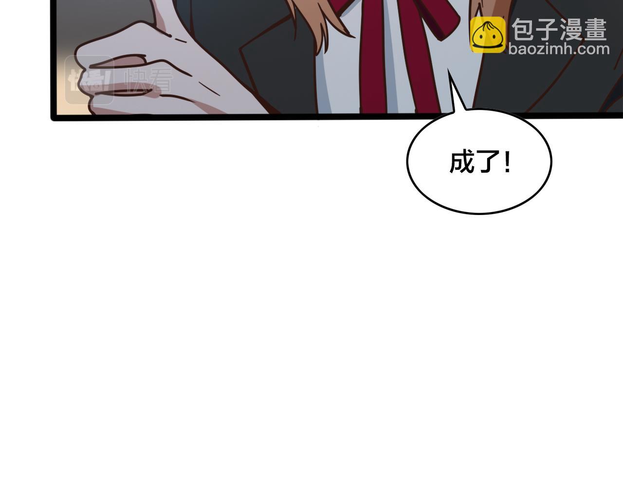 第84话 换装备战(1/2)-第89话